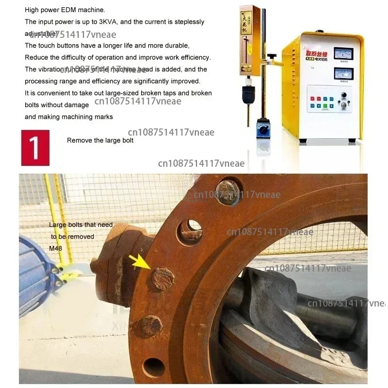 High-power Tap Breaker, EDM Punching Machine, Portable Hand-held Tap Breaker SFX-4000C