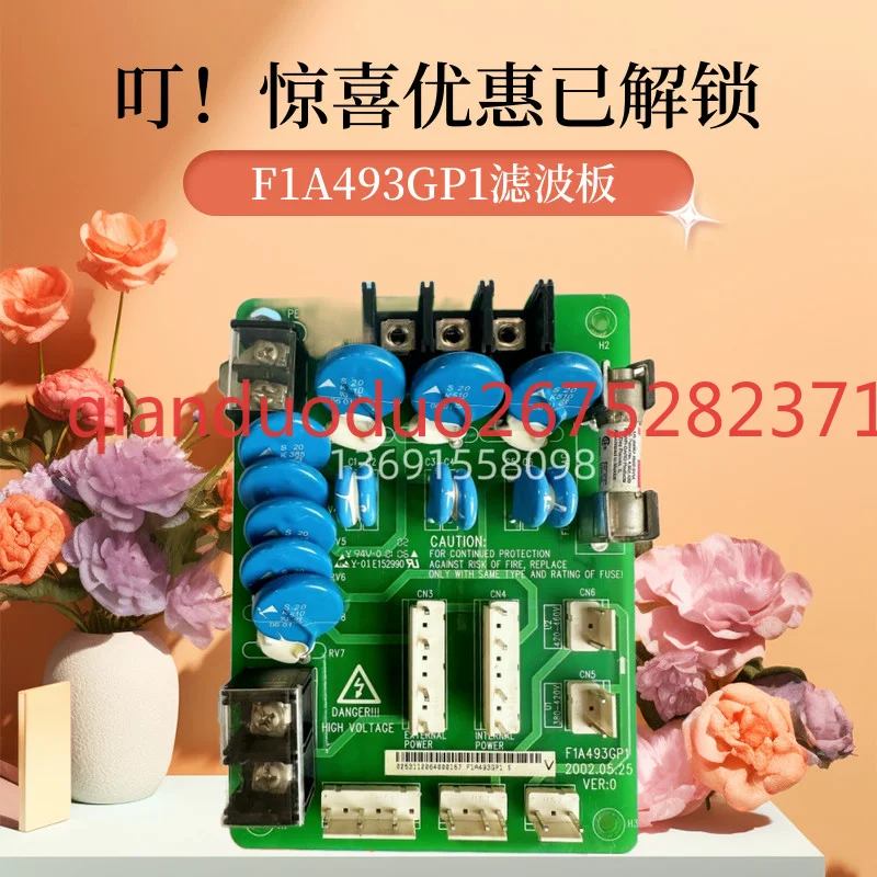 F1A493GP1 Инвертор Emerson EV2000 серии 110 132 Плата перенапряжения Плата поглощающего фильтра Плата защиты молнии