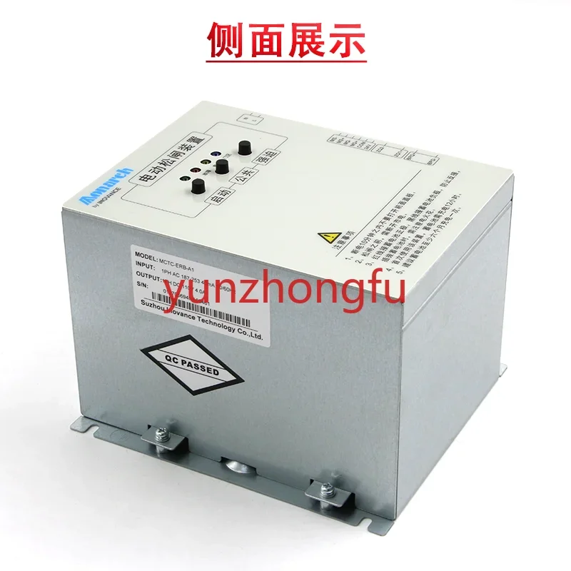 Electric brake release device MCTC-ERB-A1 DC110V elevator startup power-off and energy storage protection