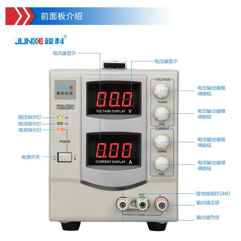 Junke Linear DC Power Supply 30V/60V/120V Adjustable DC Stabilized Constant Current Power Supply DC Stabilized Voltage