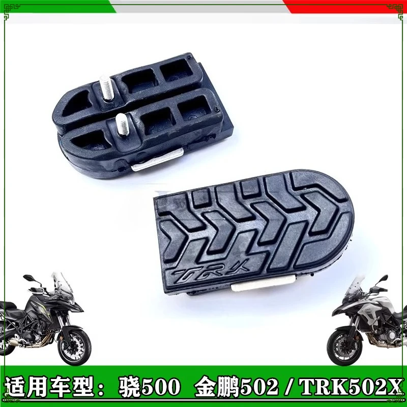 ل Benelli TRK 502 اكسسوارات دراجة نارية 502X Benelli TRK502X دواسة دعم الجبهة الخلفية دواسة قوس مسند القدمين الدواسات أوتاد القدم