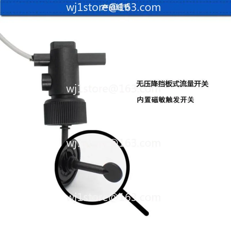 New six-point baffle type flow sensing switch PP plastic water flow detection sensor