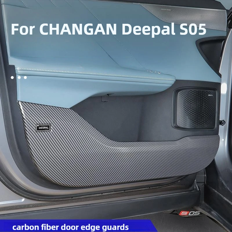 لملحقات CHANGAN Deepal S05 2026/2025 وسادة ركلة الباب مادة ABS الممتازة المضادة للخدش حامي مقاوم للماء 2022-2024 #1