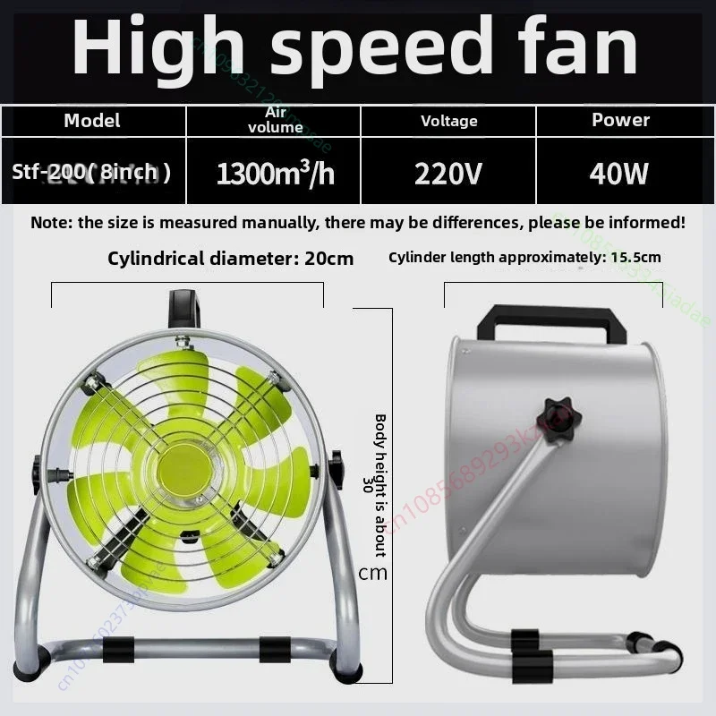 Installation-free, Household Ventilation Fan, Portable, Small and Simple