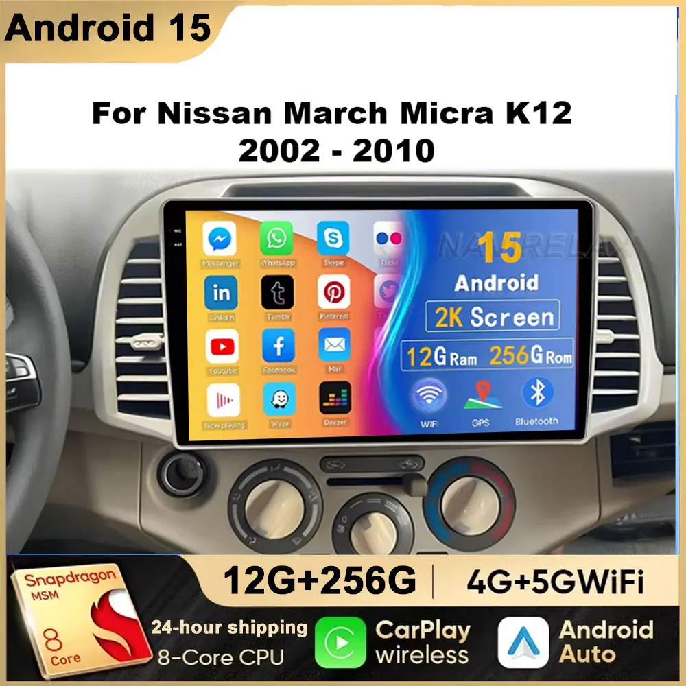 

Android 15 для Nissan March Micra K12 2002-2010 Автомагнитола Стерео Мультимедиа WIFI Беспроводной Carplay Android Авто Навигация 4G BT