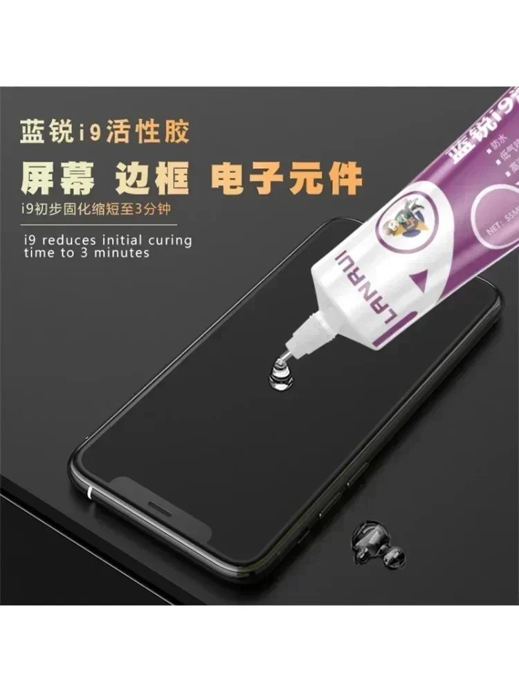 5 sztuk LANRUI i9 czarny/przezroczysty aktywny miękki klej do telefonu komórkowego laptopa ekran LCD naprawa tylnej pokrywy klej wodoodporny uszczelniacz — zdjęcie 2