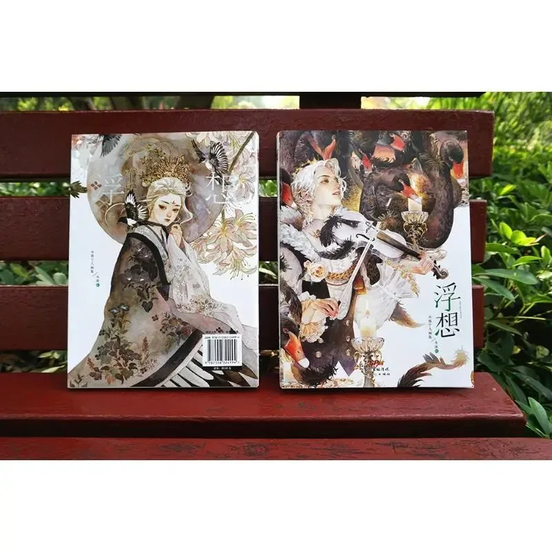 Mu Nan Artwork Illustration Collection Fu Xiang Painting Collection Art Book Fresh Water Color Chinese Style Fairy Tale Style