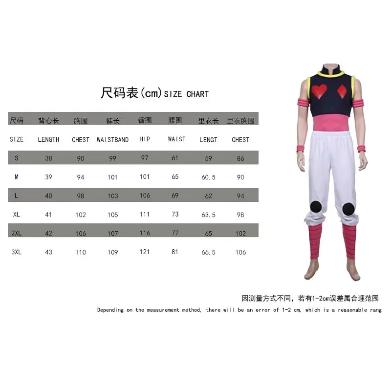Anime X HUNTER Hisoka 코스프레 의상 캐릭터 장식 액세서리 탑 조끼 바지 풀 세트 Aldult Party Uniformsv;6'h,8;r