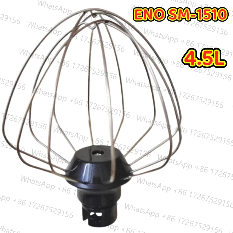 Mixer Whisk for ENO SM-1510 Blender 4.5L Cook Machine Replacement Whisk