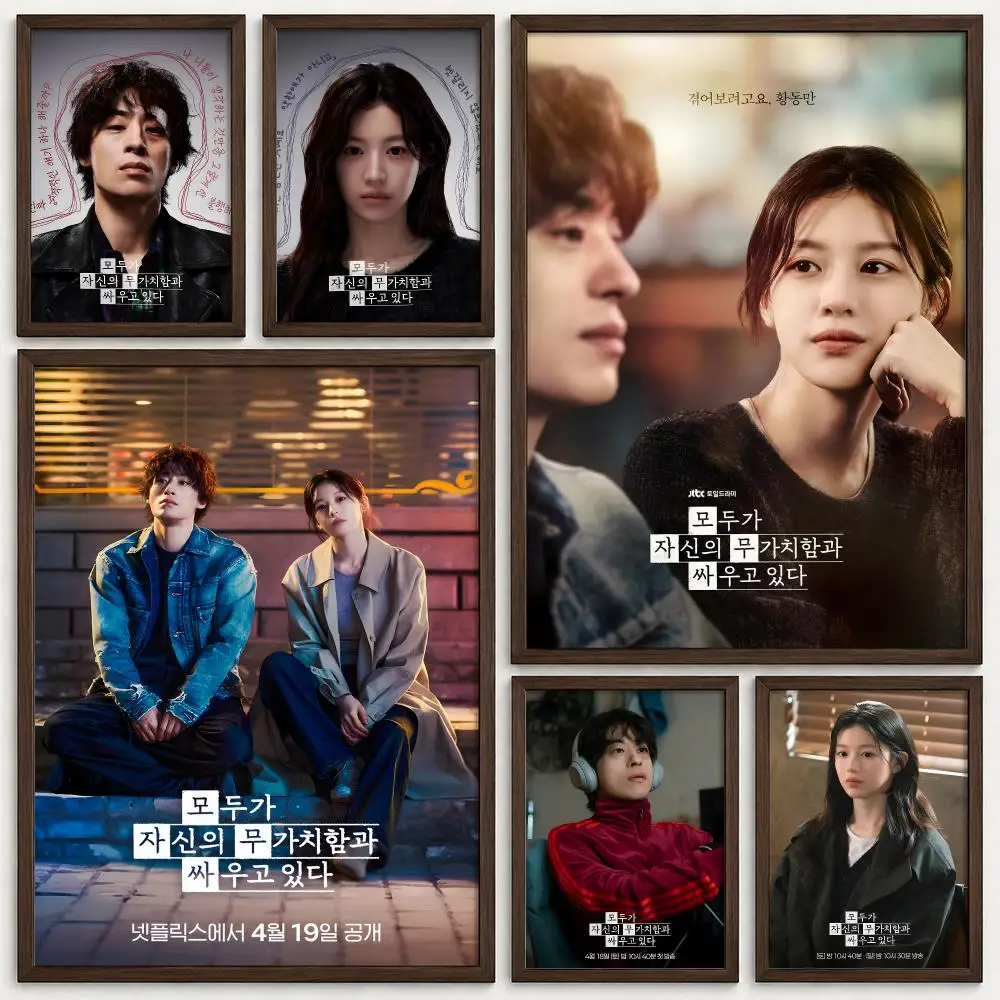 TV Series We All Trying Here Poster Self‑Adhesive Waterproof PP Poster Coffee House Bar Wall Art Sticker Room Home Decor