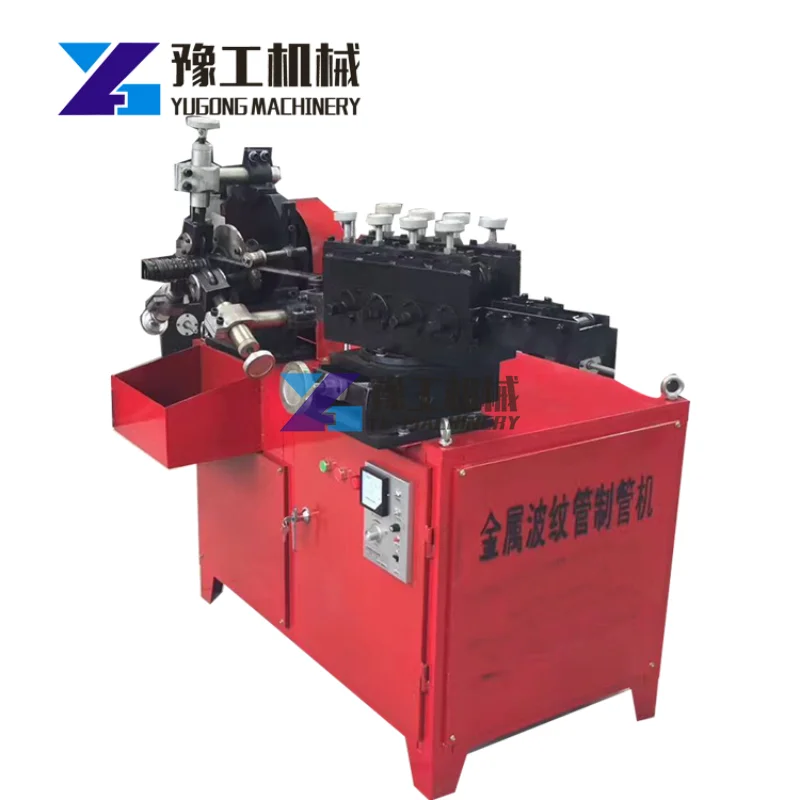 High Quality Single Wall Corrugated Pipe Making Machine