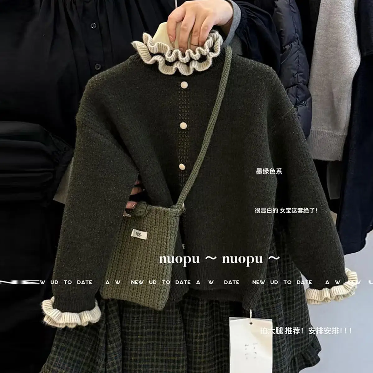 Girls Suit 2025 Autumn and Winter New Childrens Clothing Girl Baby Retro Wooden Ear Lace Sweater Cardigan Grain Skirt Two Sets