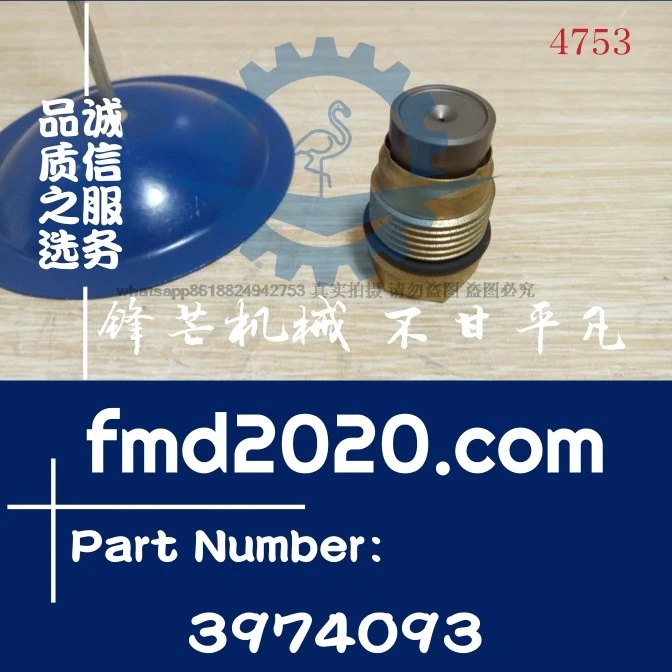 QSB6.7 Pressure Reducing Valve 3974093 Excavator Loader for Cummins ISF3.8/ISDE Fuel Common Rail Pressure Limiting Valve