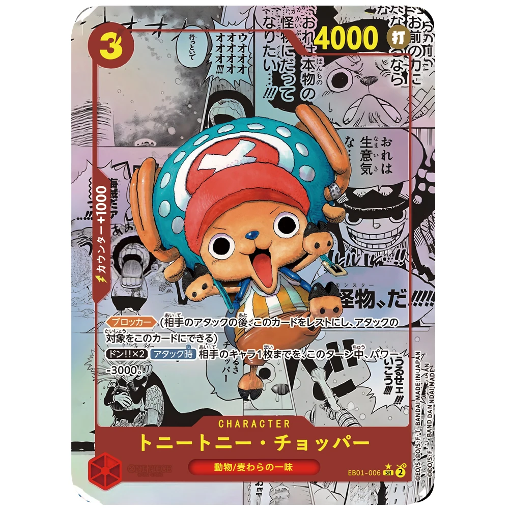 Anime One Piece DIY ACG English Edition Boys Game Toys Collectible Cards Christmas Birthday Present Boa Hancock Tony Chopper