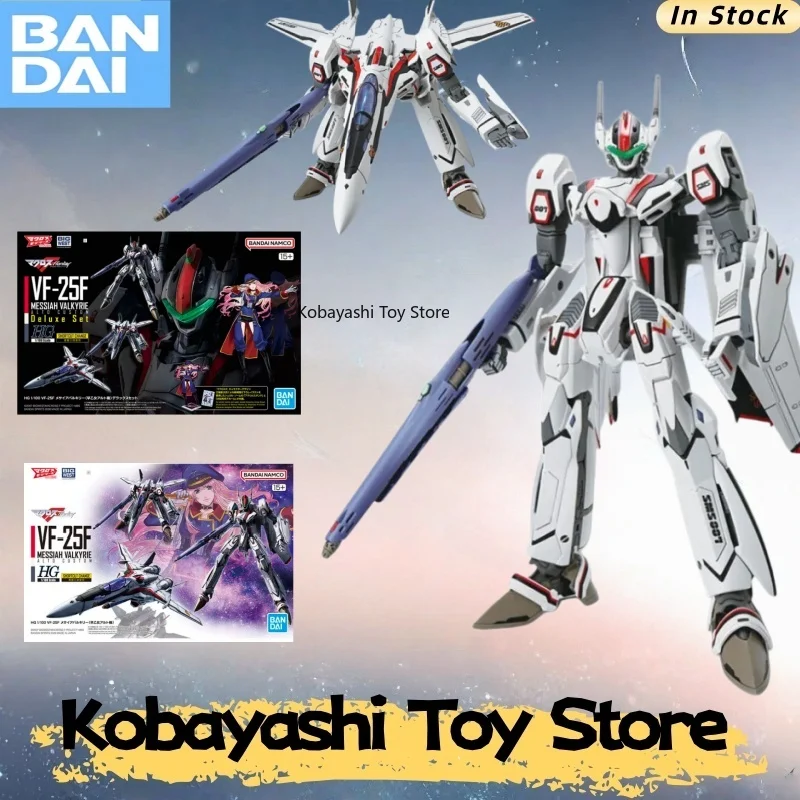 

Original Bandai HG 1/100 VF-25F Messiah Valkyrie Alto Custom Deluxe Set Model Kit Brand New in Stock