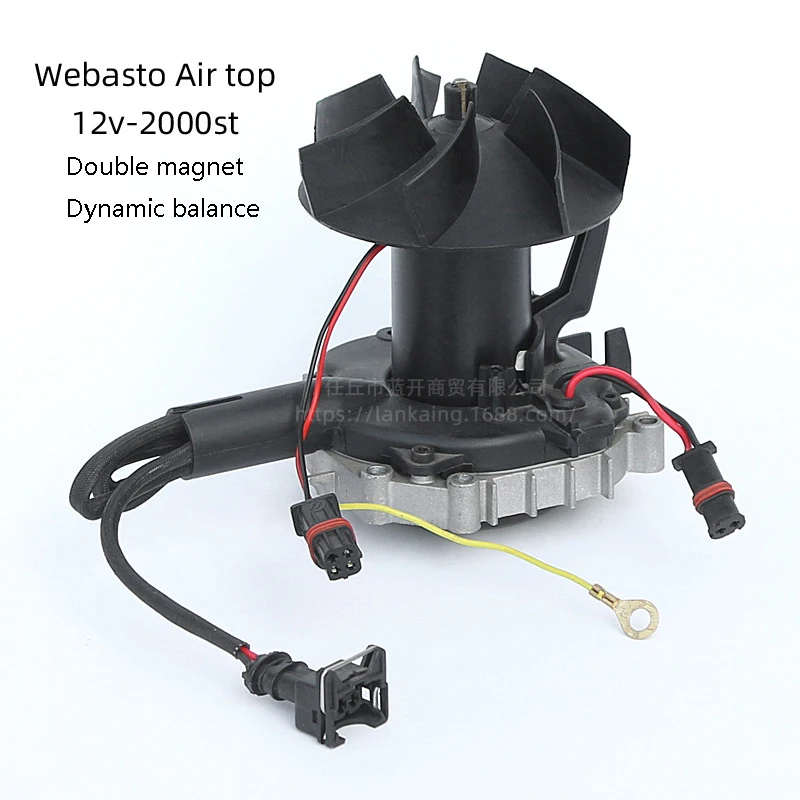 2000W 12V Fan Assembly Cooling Combustion Booster Parking Heater Parts Motor Starting Engine Fan Turbo