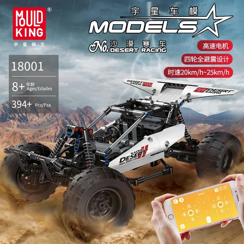 

Mould King 18001 Racing Car Toys 2.4G 4WD Remote Control Desert Car Building Blocks MOC Bricks RC Drift Car Model Kits Kid Gifts