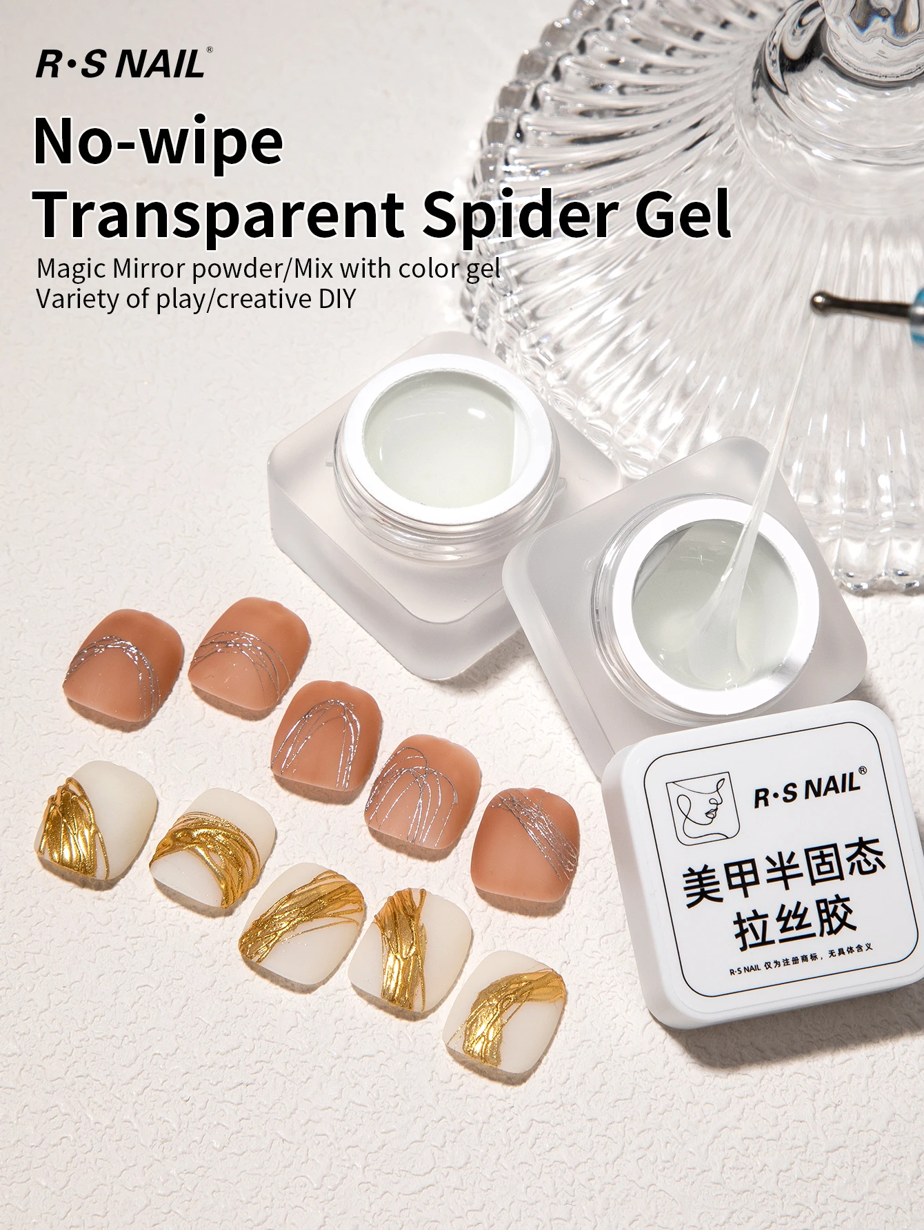RSNAIL 5g 와이어 드로잉 젤 매니큐어 투명 반고체 스파이더 와이어 젤 네일 아트 디자인 UV 페인팅 라이너 젤 바니시 네일