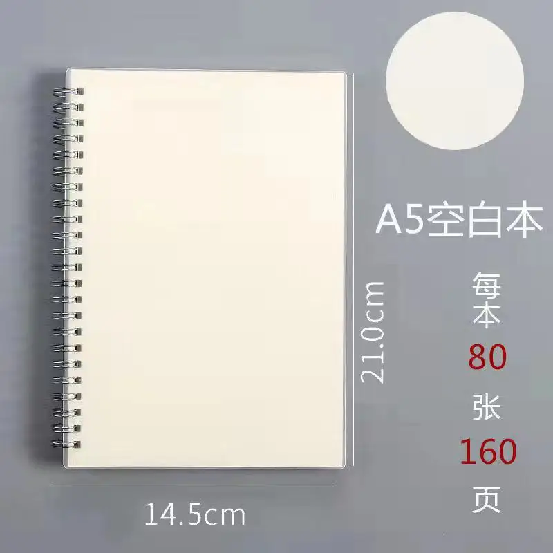Variant: A-blank-A5