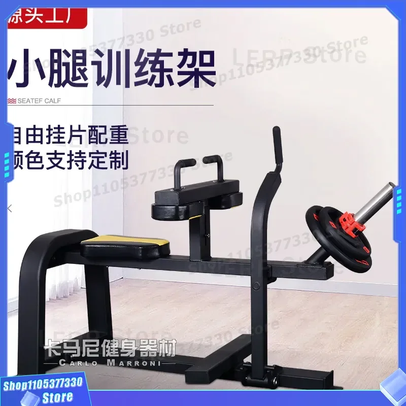 Commercial Gym Fitness Equipment Calf Muscle Trainer Indoor Comprehensive Strength Training Machine Factory Direct Sale For