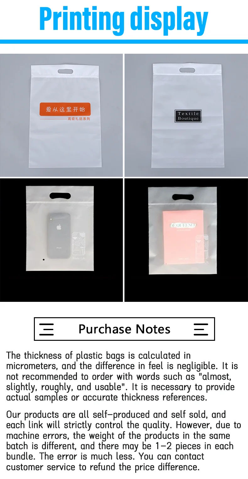 50 Stück matte tragbare Ziplock-Beutel, verdickte Verschlussbeutel, Kleidungsverpackungsbeutel, Party-Geschenkbeutel, anpassbares Logo – Detail 5