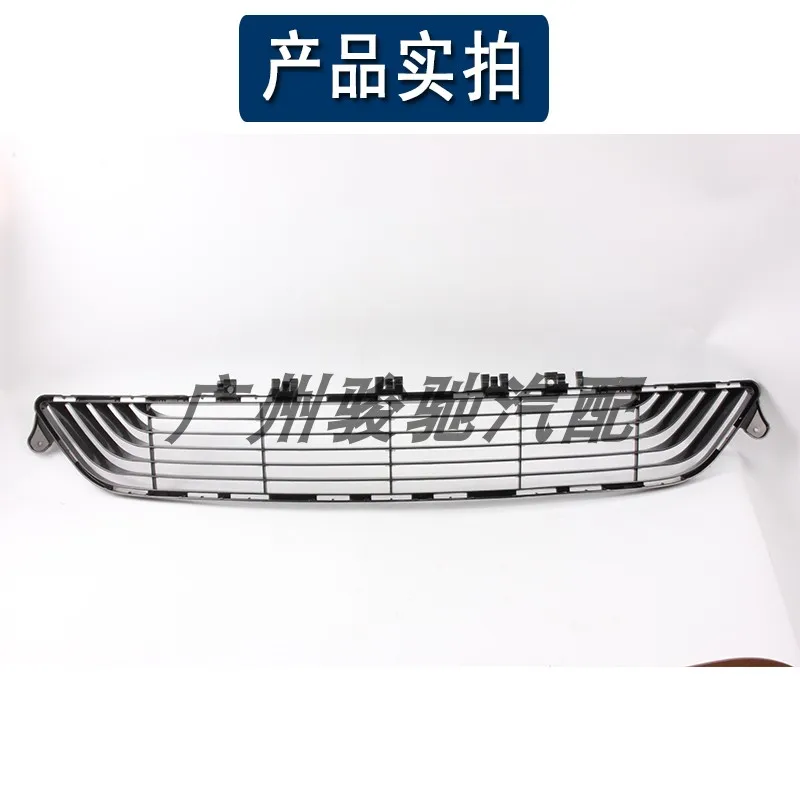Suitable for Mercedes-Benz E-Class W212 E180 E200 E280E300E320 Front bar ventilation mesh Lower grille Lower middle mesh