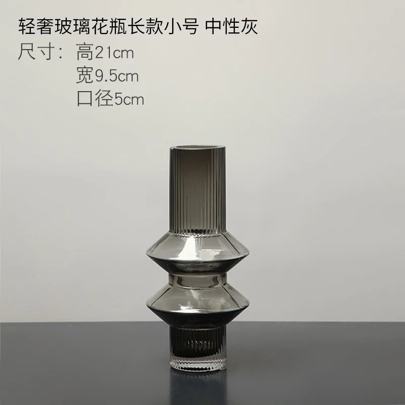 YFY New Glass Vase Nordic Modern Home Living Room Model Room Sales Office Hotel Flower Arranger Small Ornament