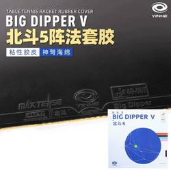 YINHE BIG DIPPER V Table Tennis Rubber Sticky Big Dipper 5 Original Professional Forehand Ping Pong Rubber