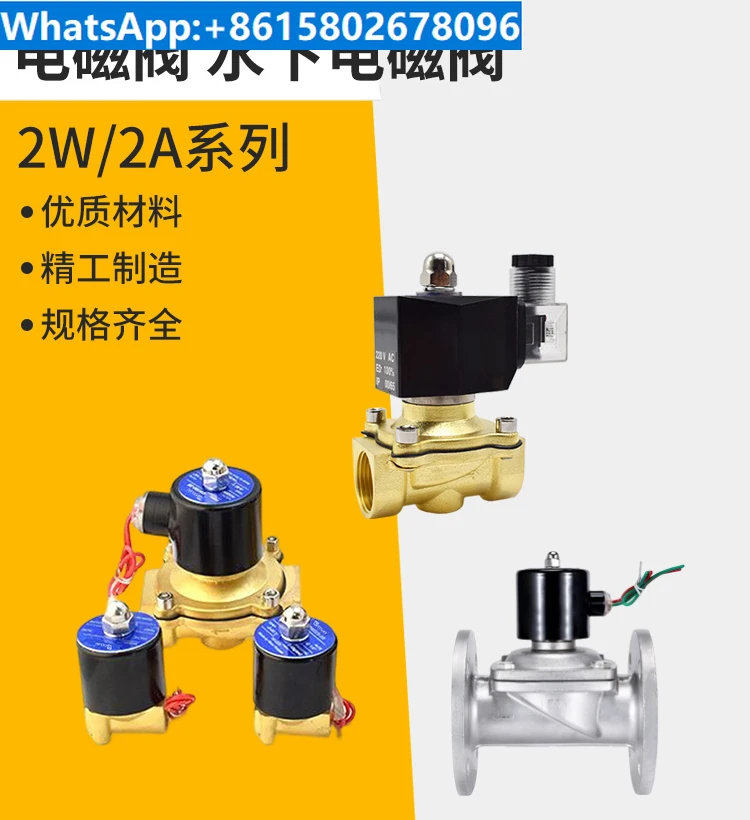 

2W200-20 Normally Closed 2W250-25 Electromagnetic Water Valve 2W400-40 Pipeline On/Off Valve 6 Inches 1 Inch 2W160-15