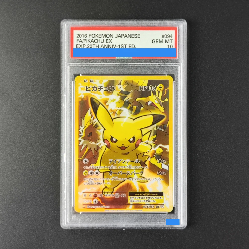 

Proxy DIY 2016 POKEMON JAPANESE FA PIKACHU EX EXP.20TH ANNIV-1ST ED 094 GEM MT 10 Rating Card 10 Card Labels Gift Cards Toys