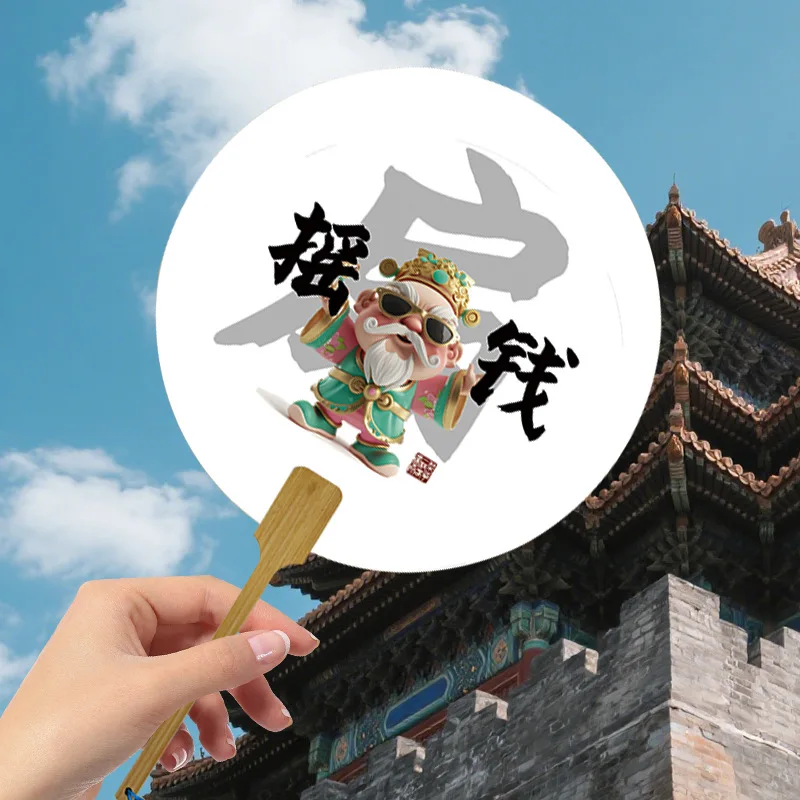 

5PCS Thickened Paint Fan Circular Fan Blank Fan DIY Material Kit Traditional Chinese Painting Calligraphy Blank Paper Fan #4168