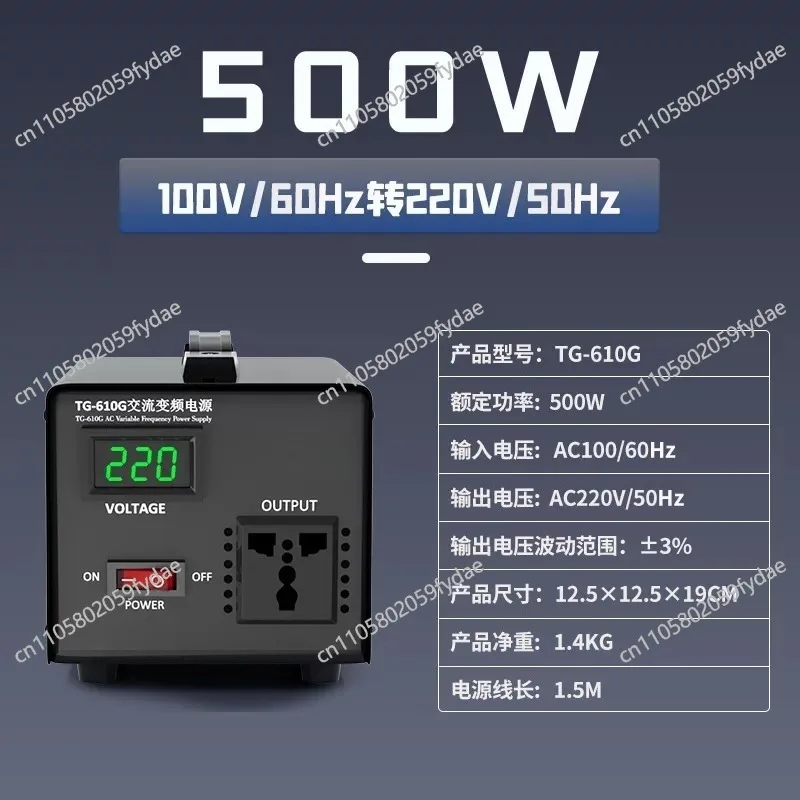 Voltage Converter, 220V To 100V 110V 120V, AC 50Hz To 60Hz Frequency, 500W Sine Wave Transformer view 3