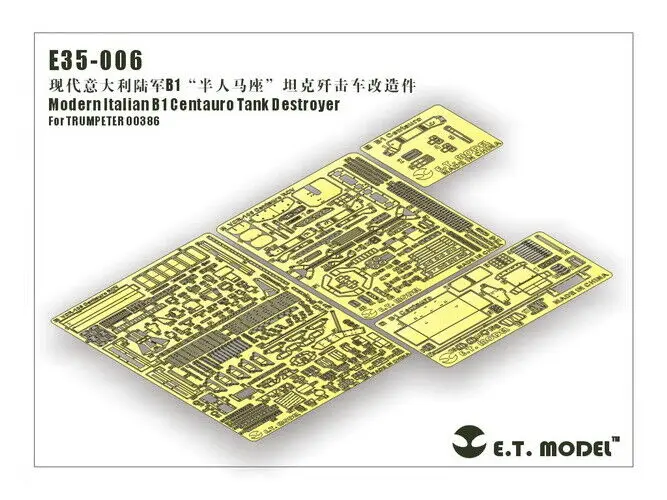 

ET Model E35-006 1/35 Modern Italian B1 Centauro Tank Destroyer Detail Up part