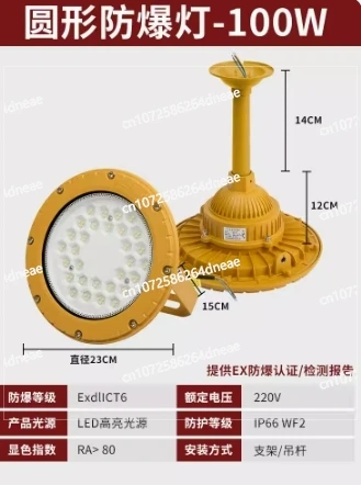 ATEX 50w Industrial LED Explosion Proof Light LAMP