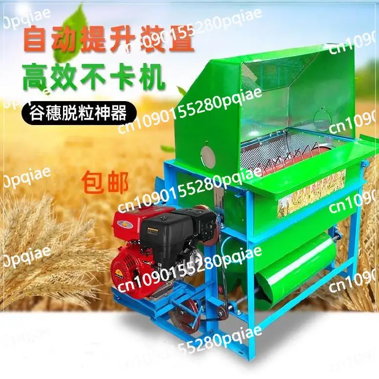 Autumn Harvest Detachable and Transportable Fast Rural Grass Threshing Machine Compact and Lightweight