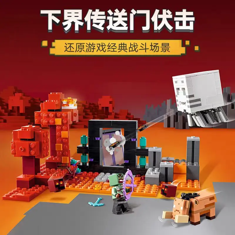 Compatible MOC Sets MC My World Series Building Blocks  The Nether Portal Ambush Ghast Children's Toys Assembling Gift