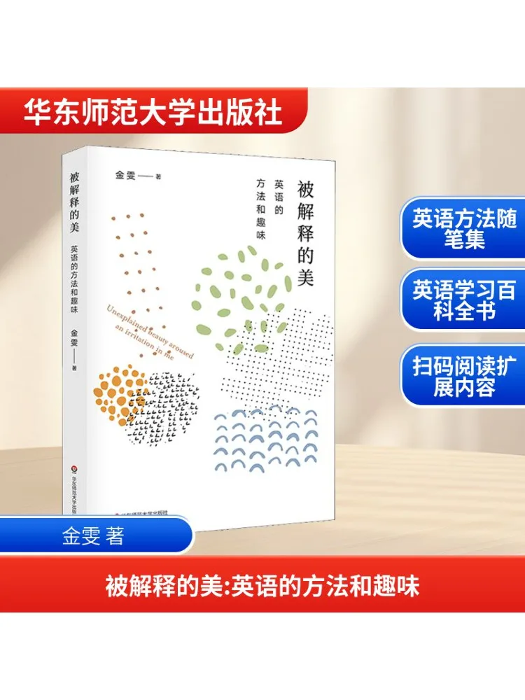 

Книга-Winshare Красота перевода Методы и развлечения на английском языке