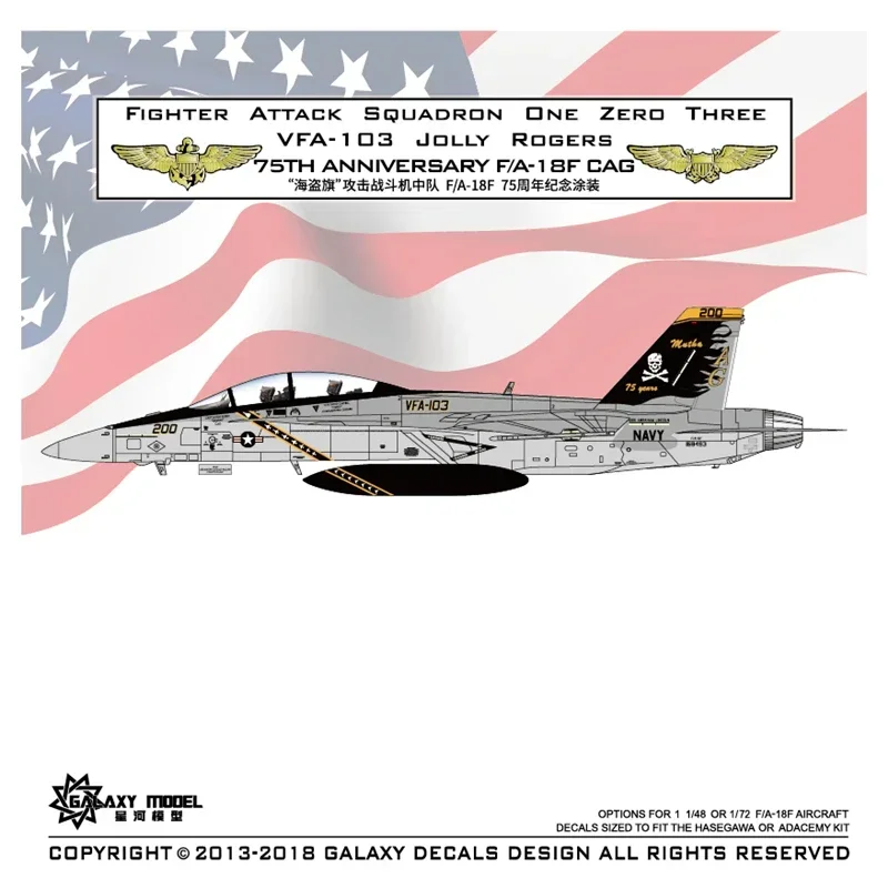 

GALAXY Tools G72018 1:48/72 Fighter Attack Squadron One Zero Three VFA-103 Jolly Rogers 75TH Anniversary F/A-18F CAG Sticker