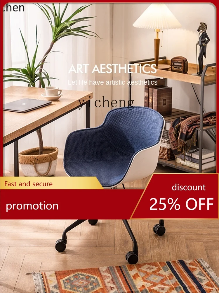 

YFY Computer Chair Home Comfortable Office Chair Lifting Negotiation Seat Back Desk Chair