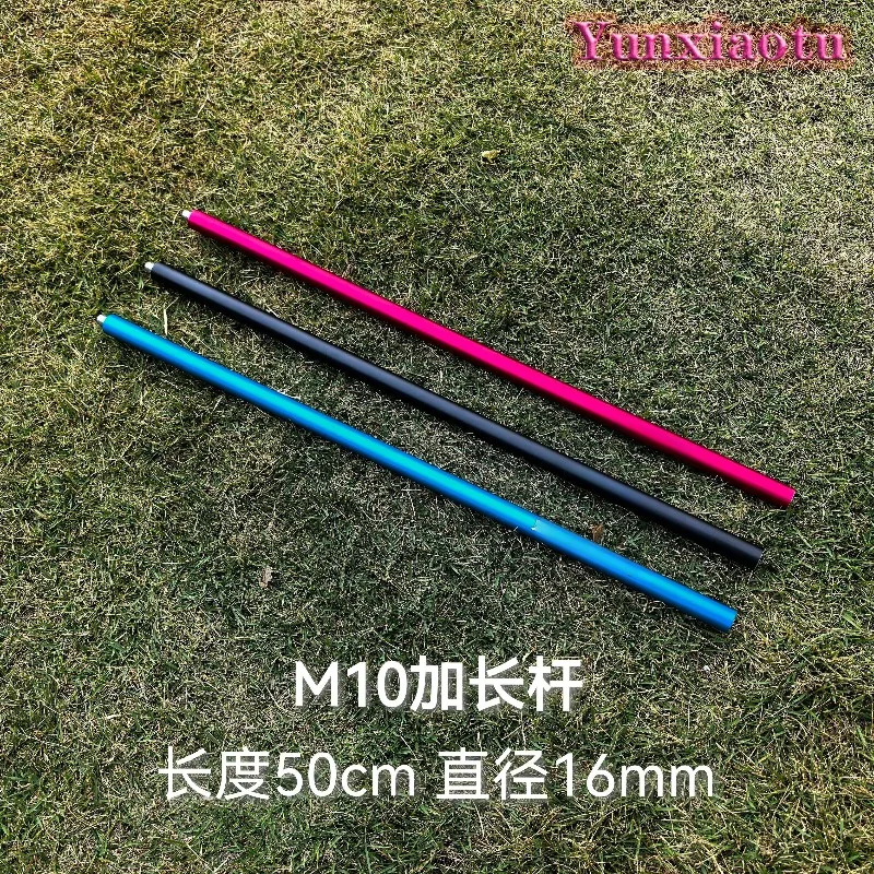 ME-13 Shortwave Antenna Extension Rod 50cm Long M10 1.5 Tooth Pitch Inner and Outer Teeth 6061 Solid Aluminum Alloy