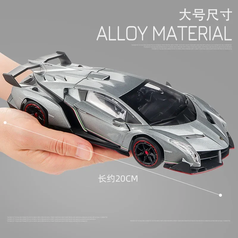 1: 24 Lamborghini Poison Toy Car Model Simulation Alloy Boy Racing Car Model Collection Gift