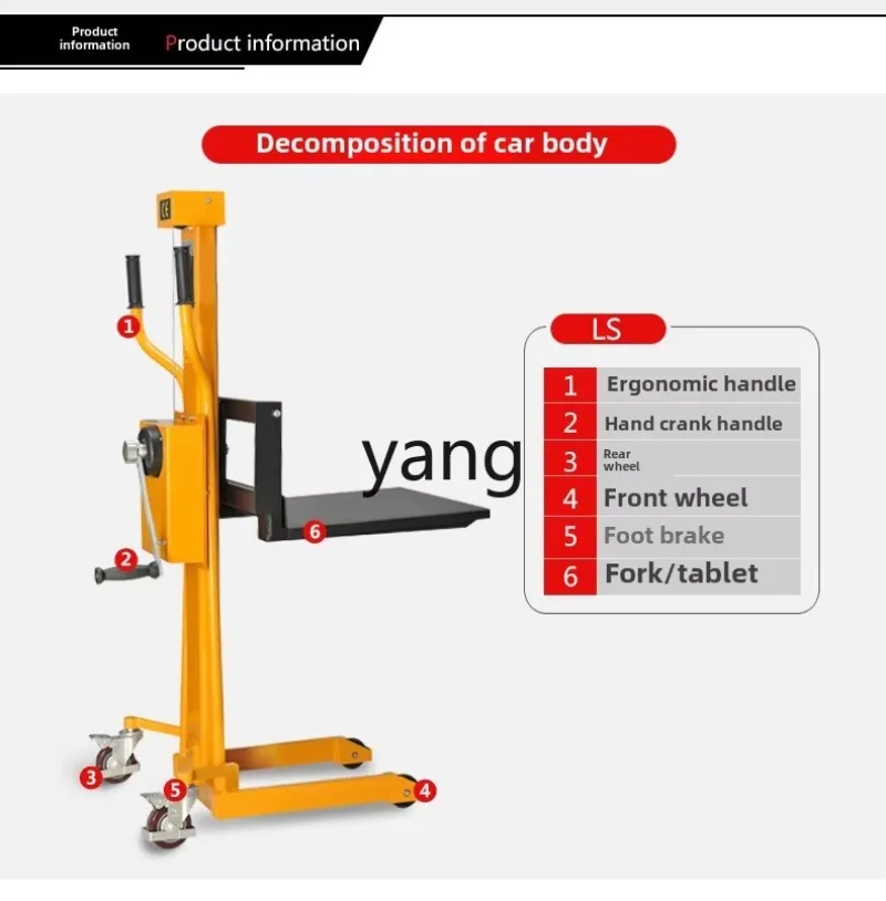 CX  Light Stacker Truck Mounted Forklift Portable Small Liter LS80/150KG