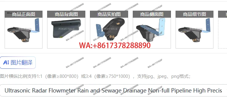 

Ultrasonic Radar Flowmeter Rain and Sewage Drainage Non-full Pipeline High Precision Micropower Flow Velocity Flow Meter