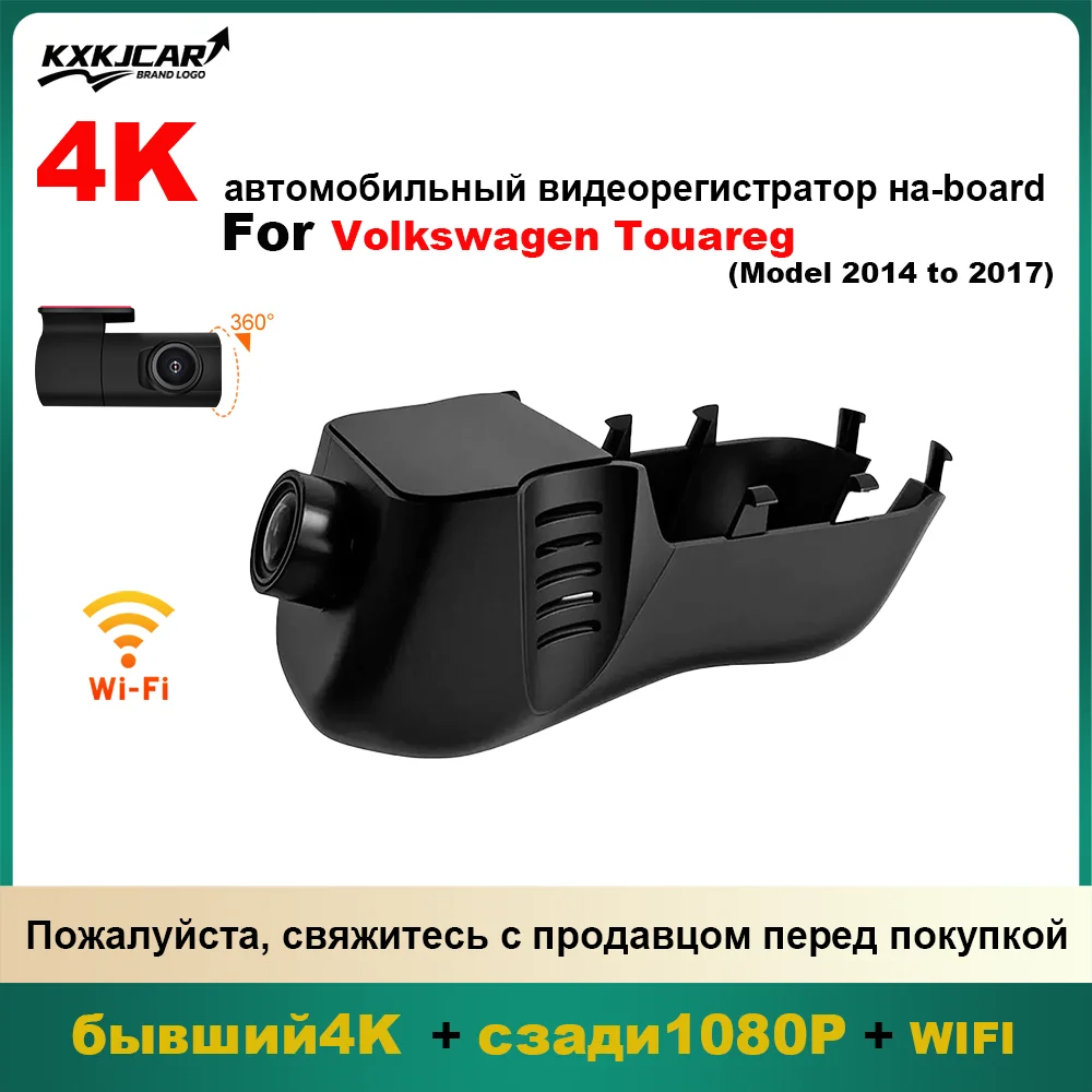 Customized OEM plug and play For Volkswagen Touareg Edition VW Model Year 2014 to 2021 Indoor rearview mirror rain sensor cover