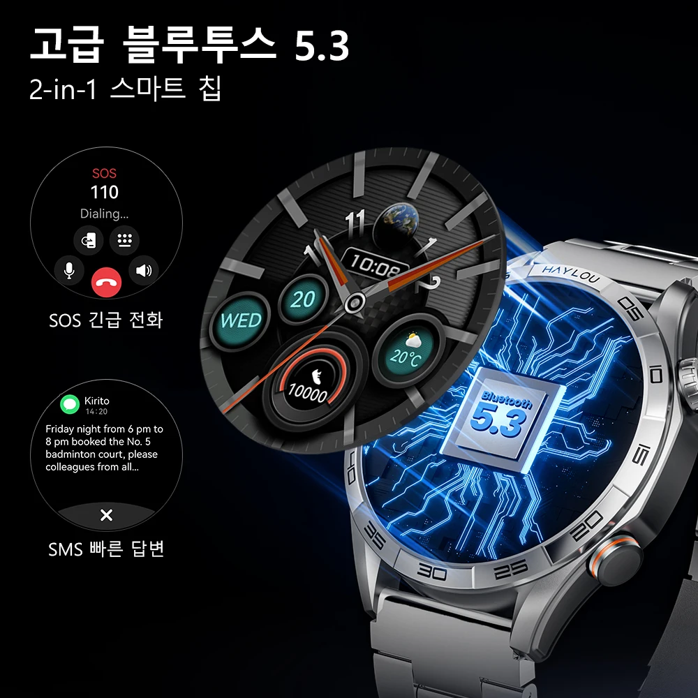 HAYLOU Solar 5 음성 통화 스마트 워치 1.58'' AMOLED 디스플레이 60... - 3