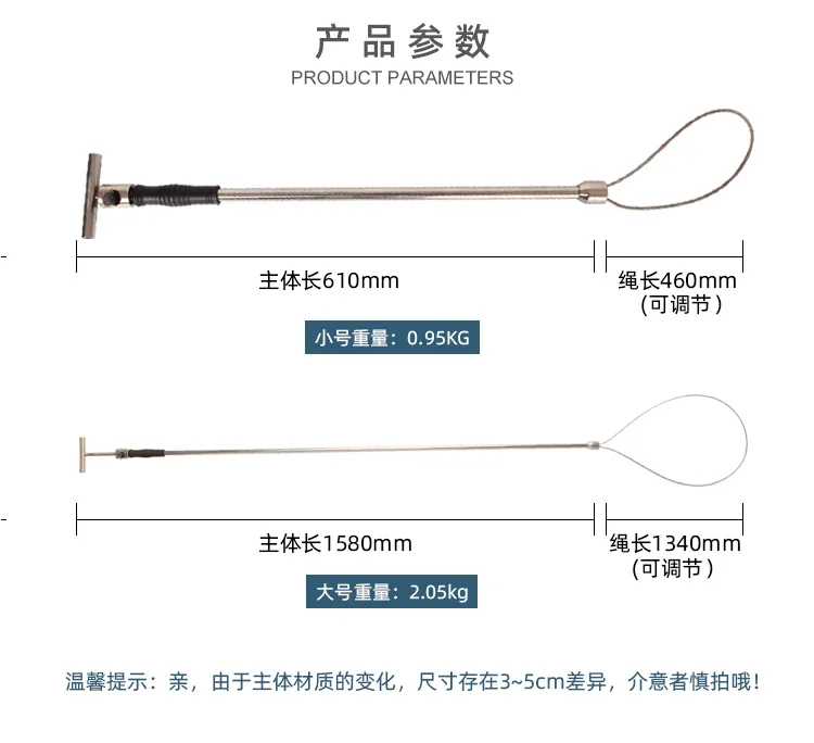 Pig stabilizer extended version wire rope to catch dogs, pig tools, rescue nets, anti-bite gloves