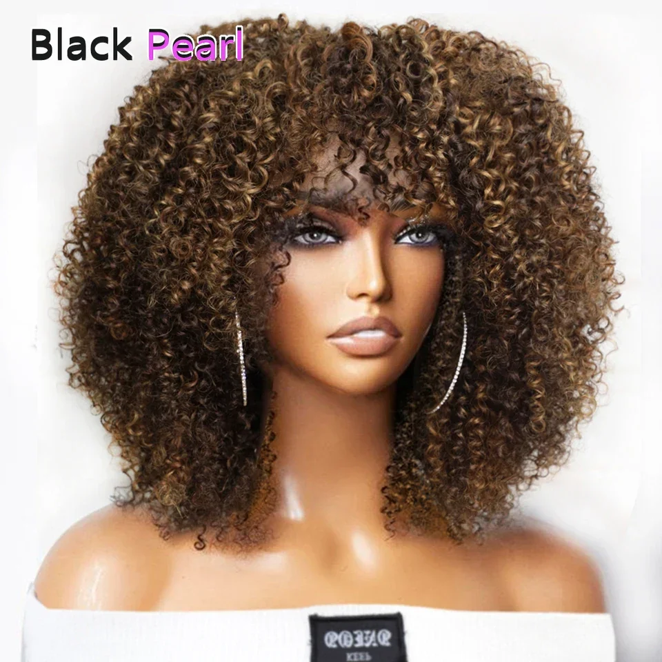 شعر مستعار قصير أفرو غريب مجعد مع الانفجارات قبل قطع البرازيلي البني تسليط الضوء على غلويليس كامل آلة صنع شعر مستعار 250 الكثافة جيري حليقة Pr #3