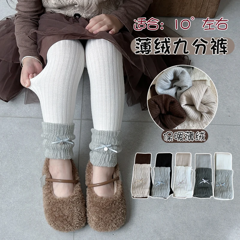 Children Small Silver Badge Bowknot Decor Color Block Turn-Up Cuffed Ankle Length Pants Stretchy Elastic Waist Warm Thin Fleece