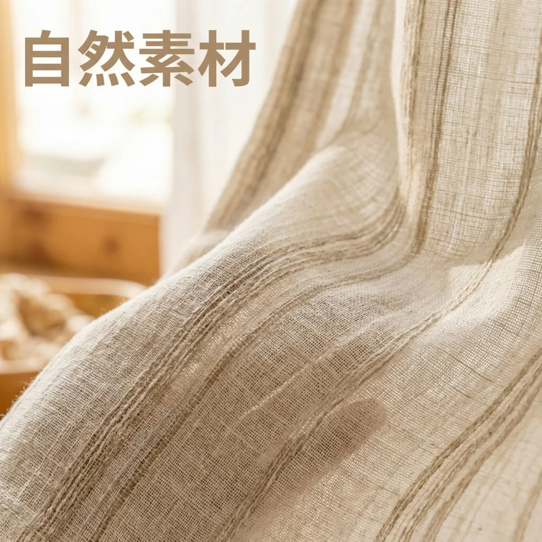 Flax gauze curtain semi-shading curtain living room tea room Zen Japanese-style light-tight and simple new log wind gauze