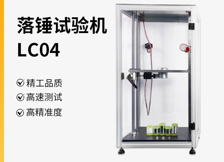Drop Weight Tester for Mobile Phone Screen Testing with Rubber Hammer Impact Tester